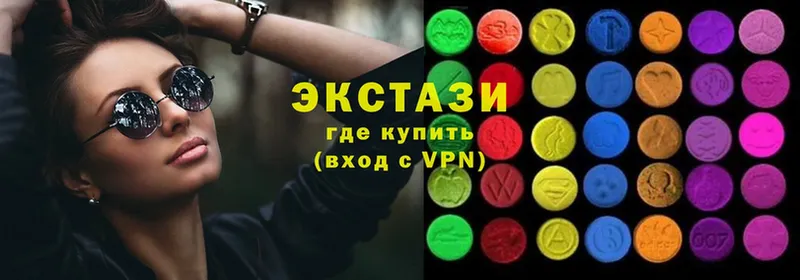 Ecstasy 99%  наркота  кракен зеркало  Оханск 