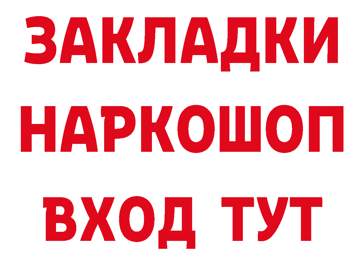 Бутират BDO 33% как зайти это mega Оханск